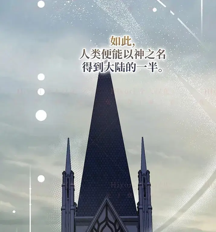 《约翰爱蒂特》第22话图137