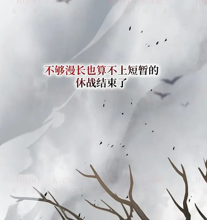《约翰爱蒂特》第22话图2
