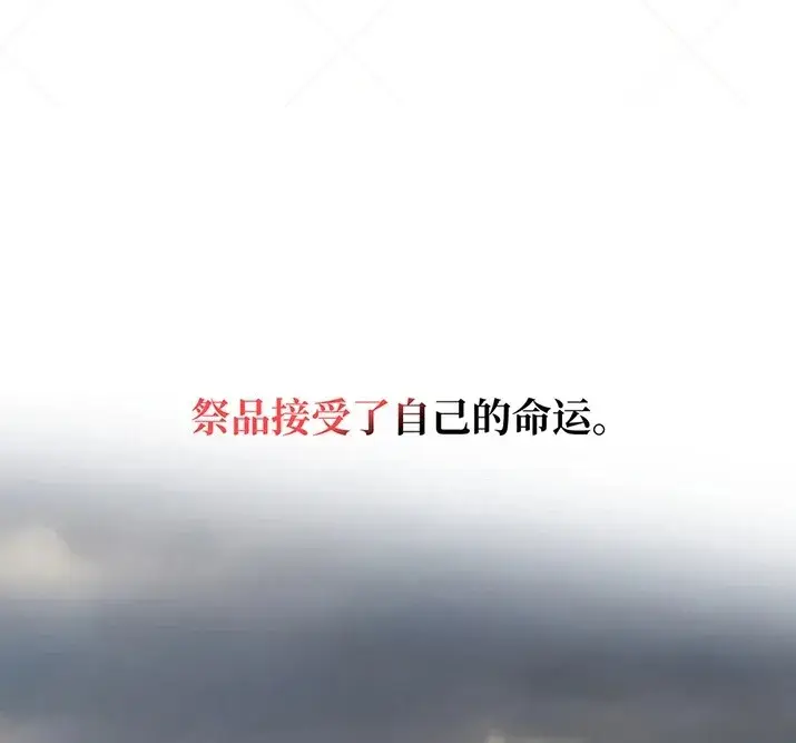 《约翰爱蒂特》第23话图137