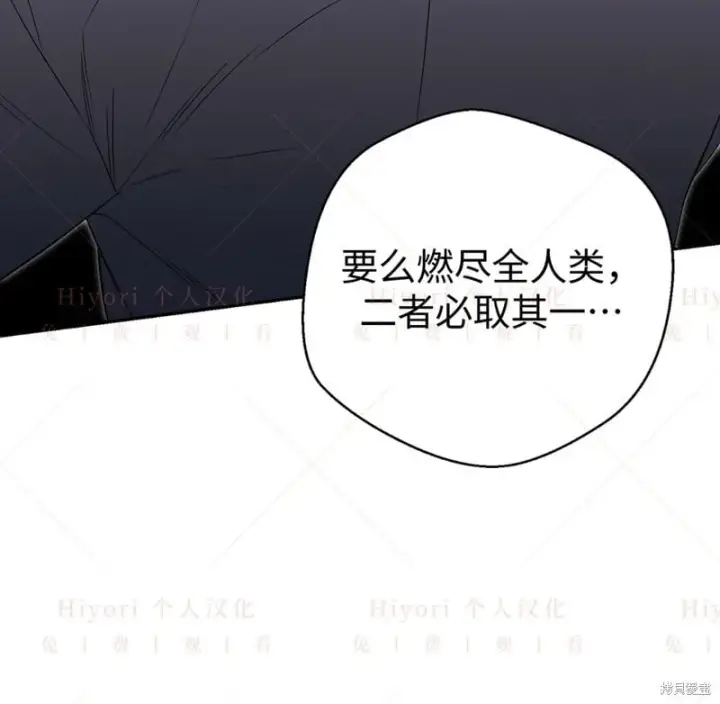 《约翰爱蒂特》第24话图131