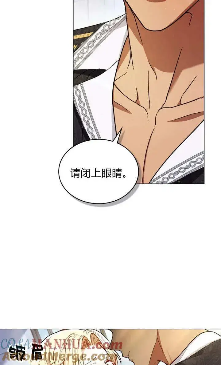 《与善良的仇人政治联姻》第1话图52