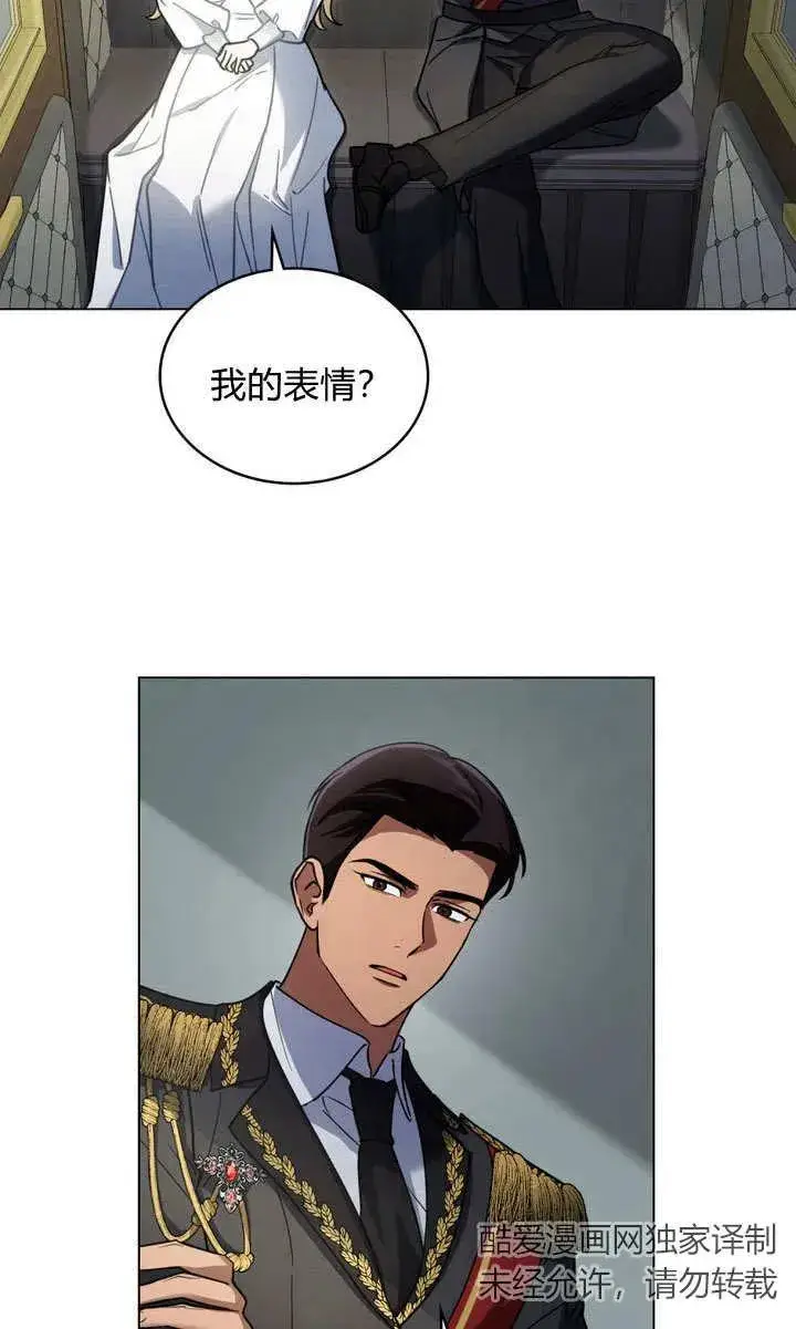《与善良的仇人政治联姻》第8话图36