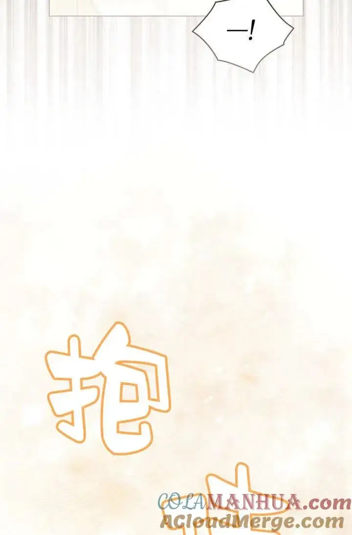 《与善良的仇人政治联姻》第8话图67