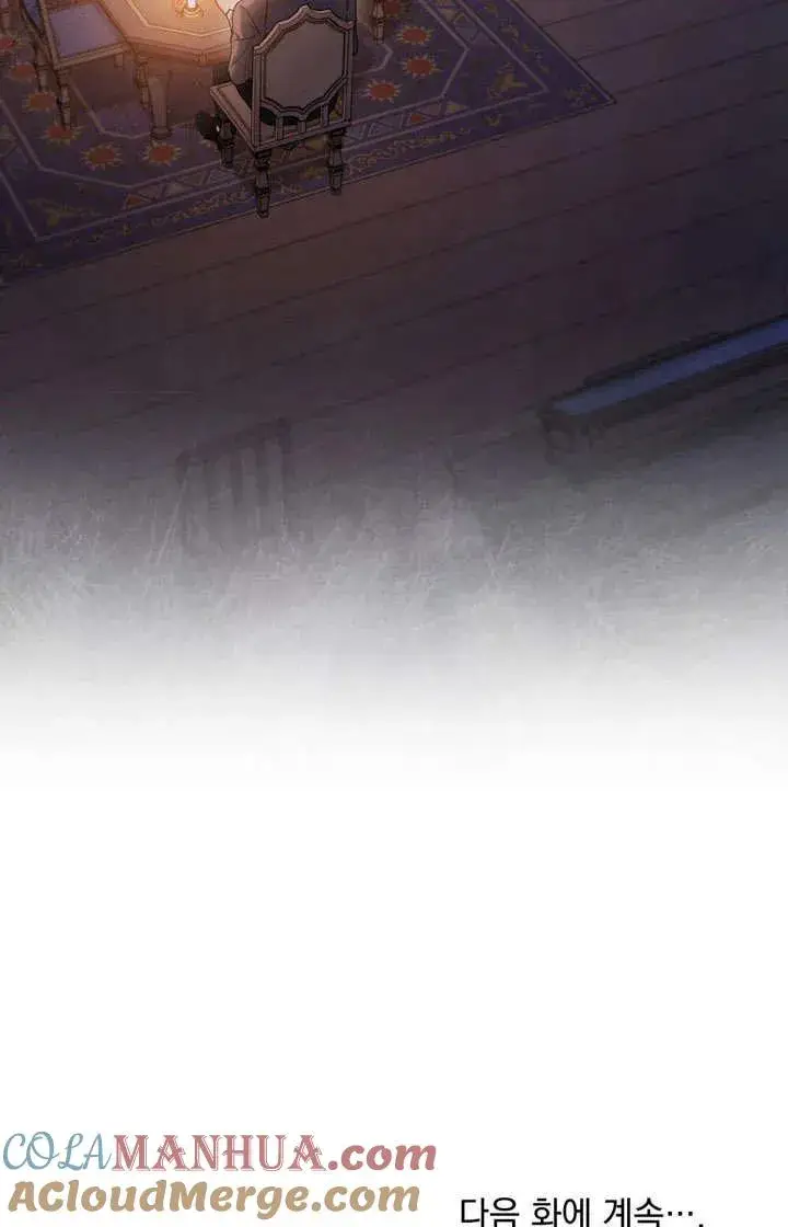 《与善良的仇人政治联姻》第13话图73