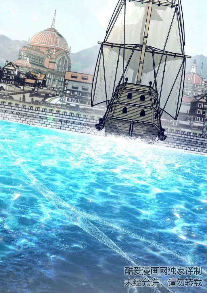 《与善良的仇人政治联姻》第14话图71