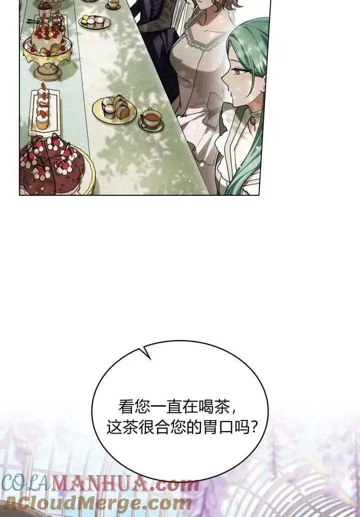 《与善良的仇人政治联姻》第24话图58