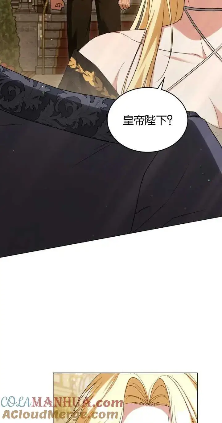 《与善良的仇人政治联姻》第28话图61