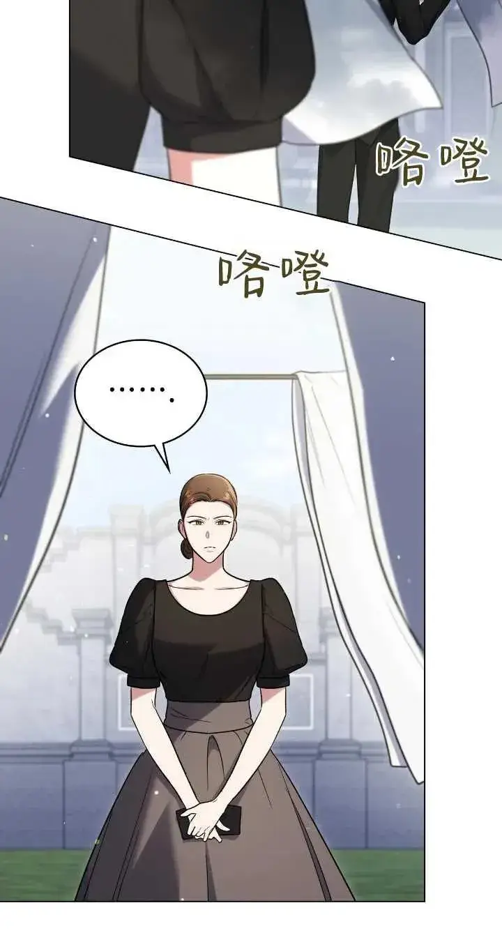 《与善良的仇人政治联姻》第36话图15
