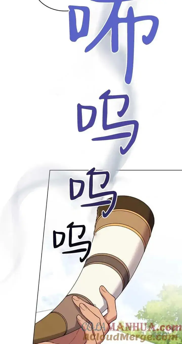 《与善良的仇人政治联姻》第37话图28