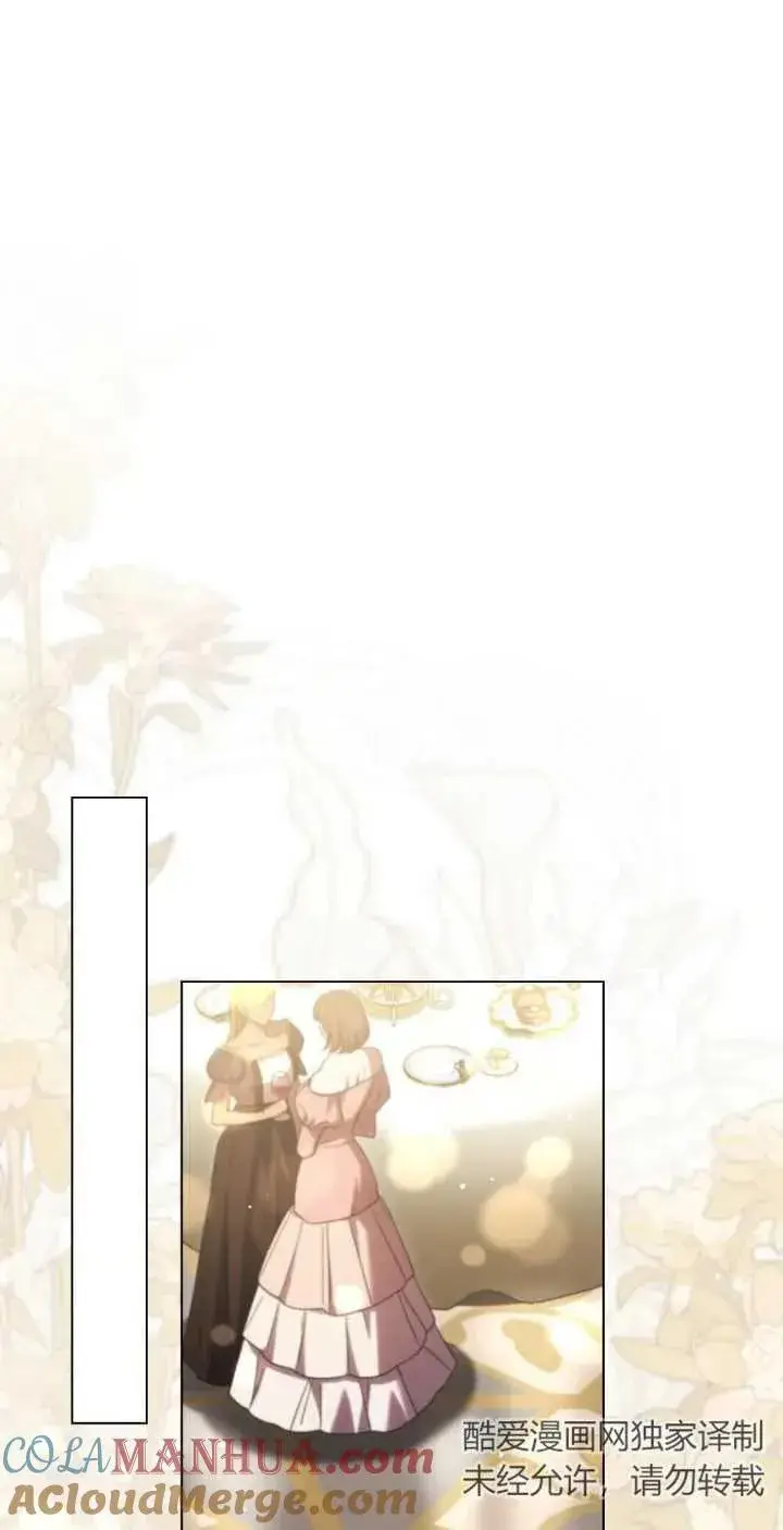 《与善良的仇人政治联姻》第38话图10