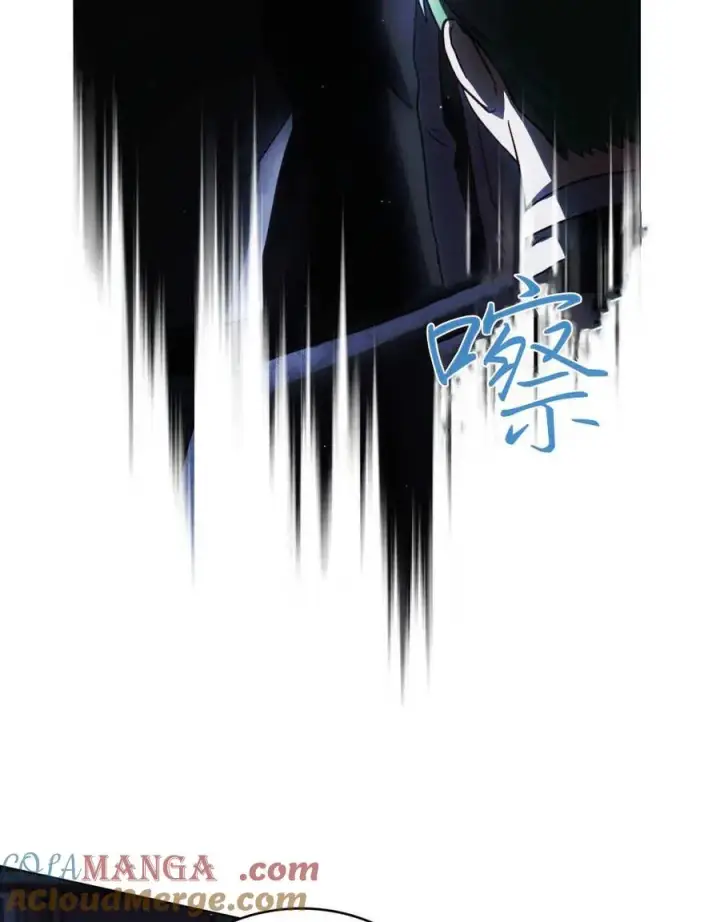 《与善良的仇人政治联姻》第39话图105