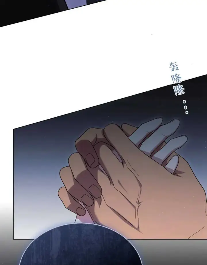 《与善良的仇人政治联姻》第39话图111