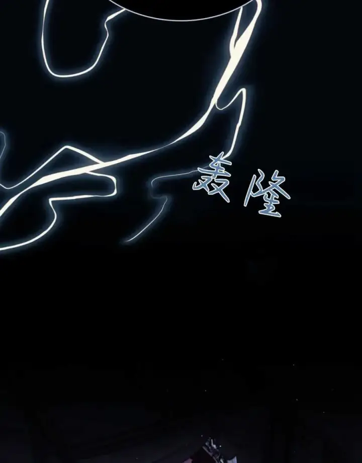 《与善良的仇人政治联姻》第39话图126