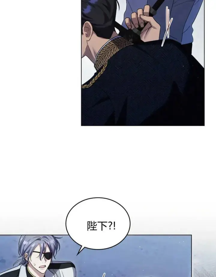 《与善良的仇人政治联姻》第39话图22