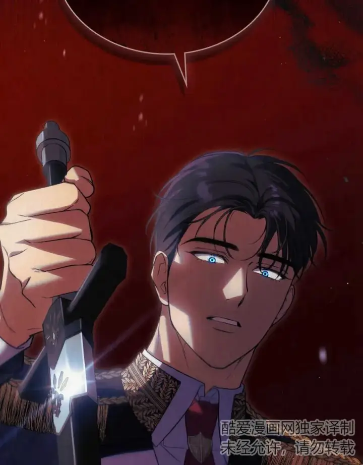 《与善良的仇人政治联姻》第39话图40
