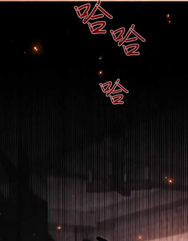 《与善良的仇人政治联姻》第39话图83
