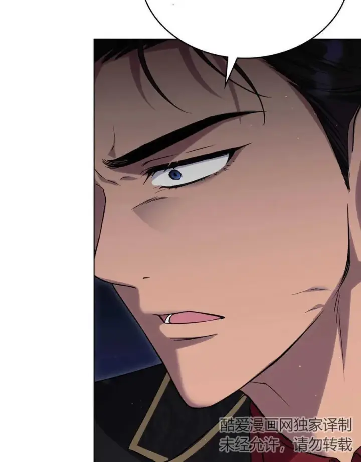 《与善良的仇人政治联姻》第39话图86