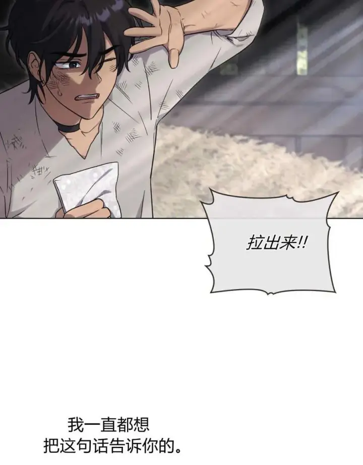 《与善良的仇人政治联姻》第40话图112