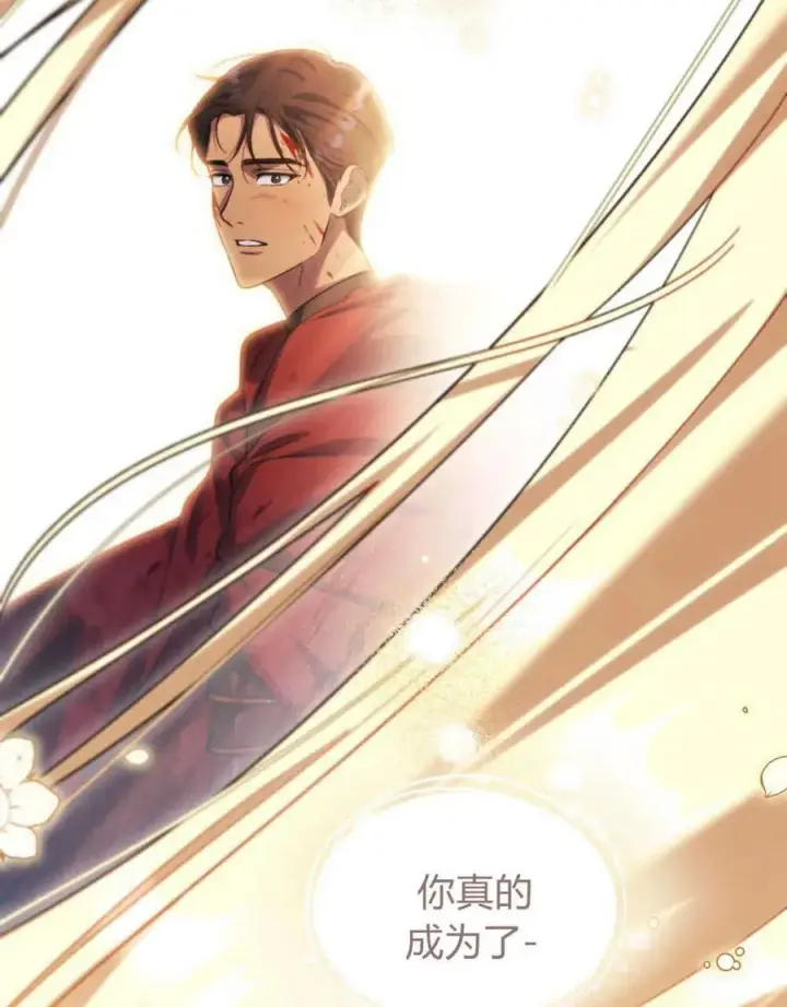 《与善良的仇人政治联姻》第40话图128