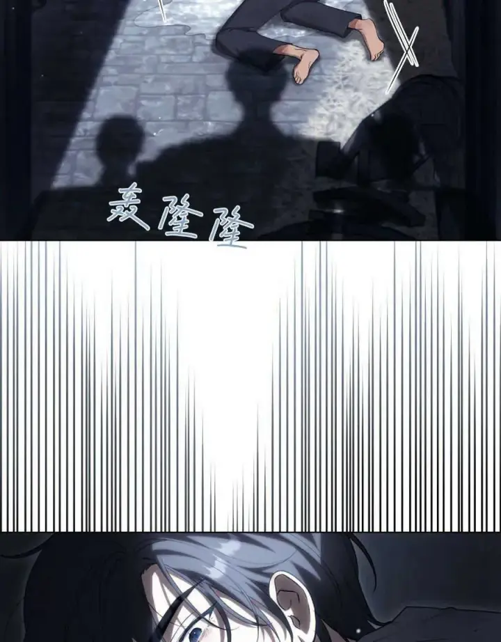 《与善良的仇人政治联姻》第40话图15