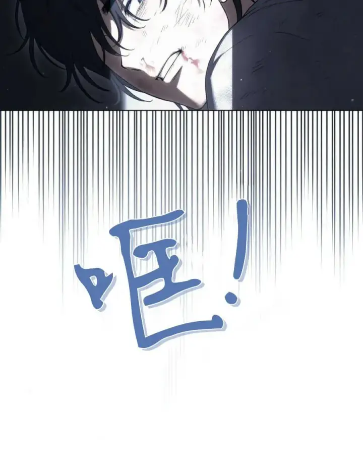 《与善良的仇人政治联姻》第40话图16