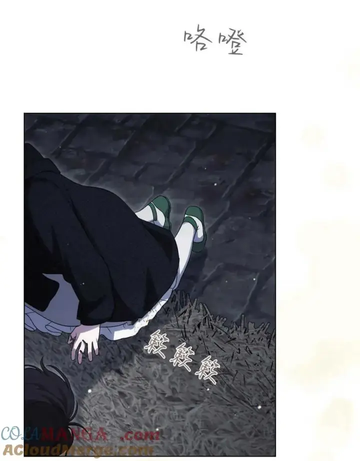 《与善良的仇人政治联姻》第40话图25