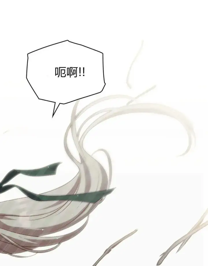 《与善良的仇人政治联姻》第40话图28
