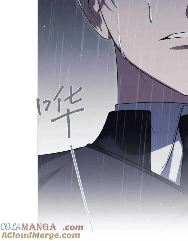 《与善良的仇人政治联姻》第41话图85
