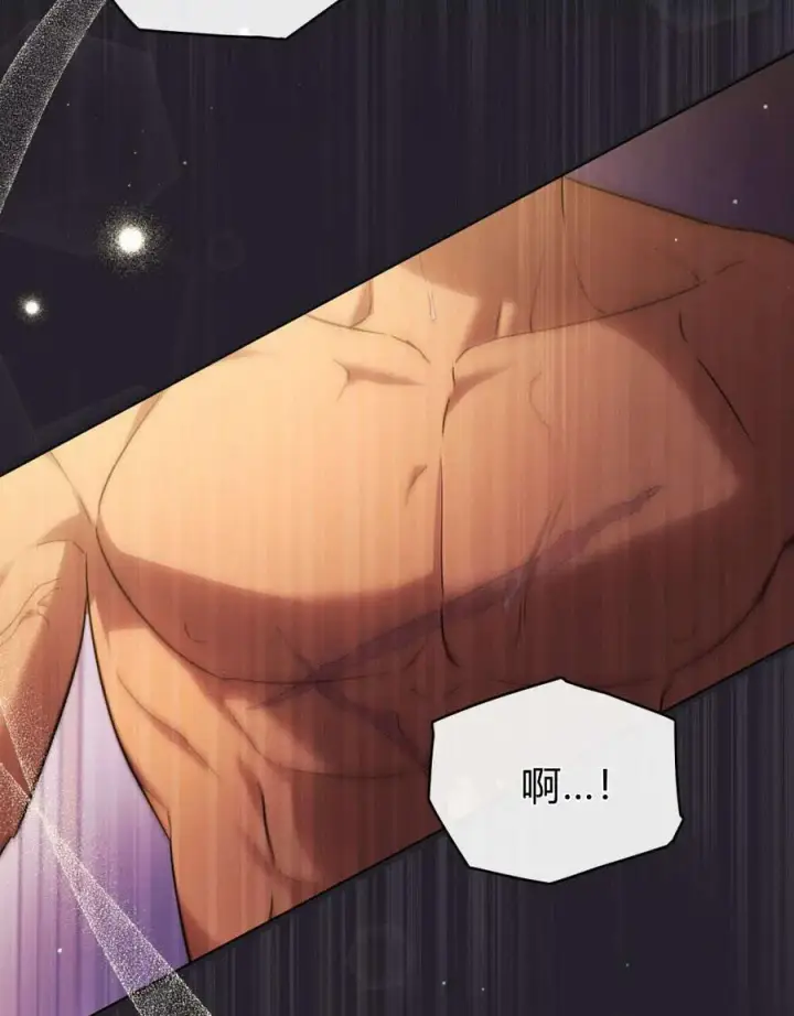 《与善良的仇人政治联姻》第45话图33