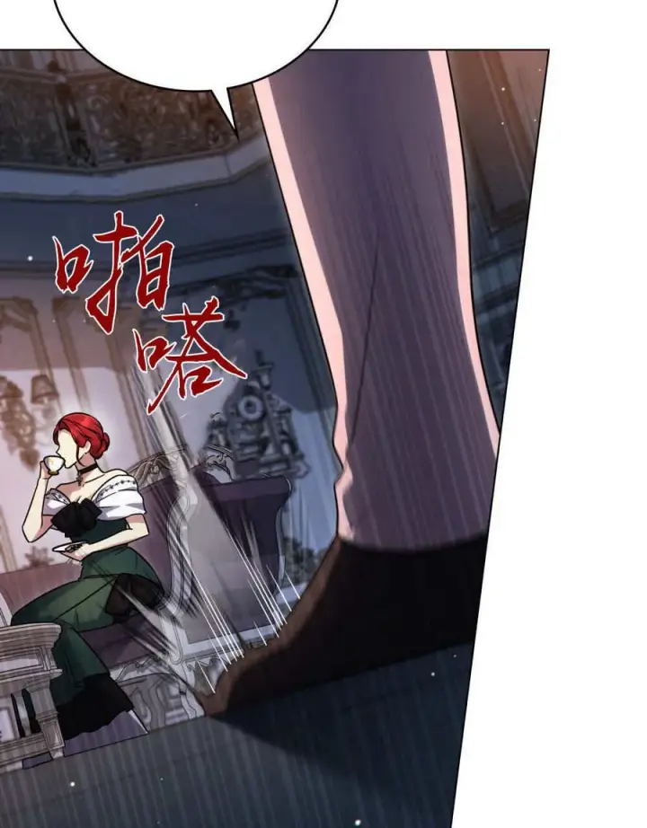 《与善良的仇人政治联姻》第46话图72