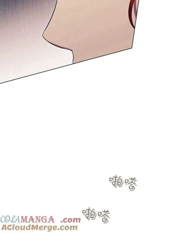 《与善良的仇人政治联姻》第46话图77