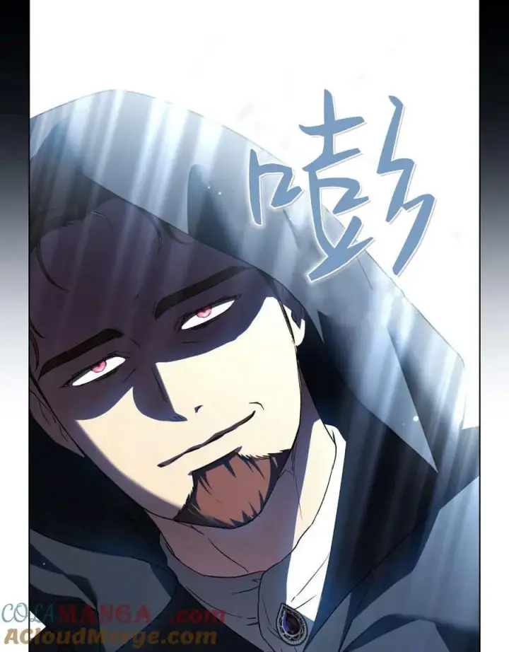 《与善良的仇人政治联姻》第46话图89