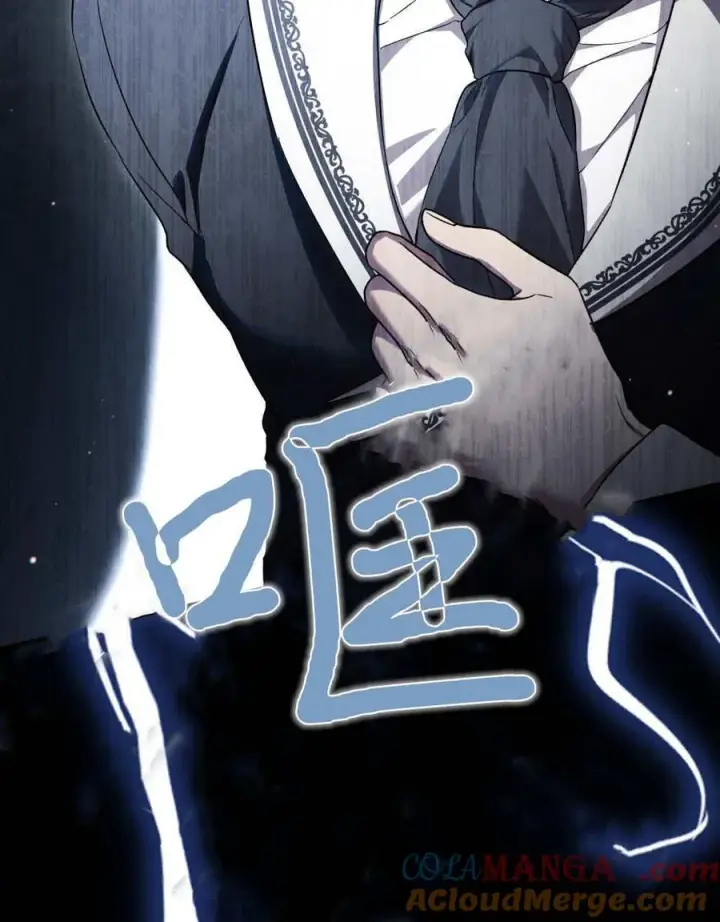 《与善良的仇人政治联姻》第46话图97