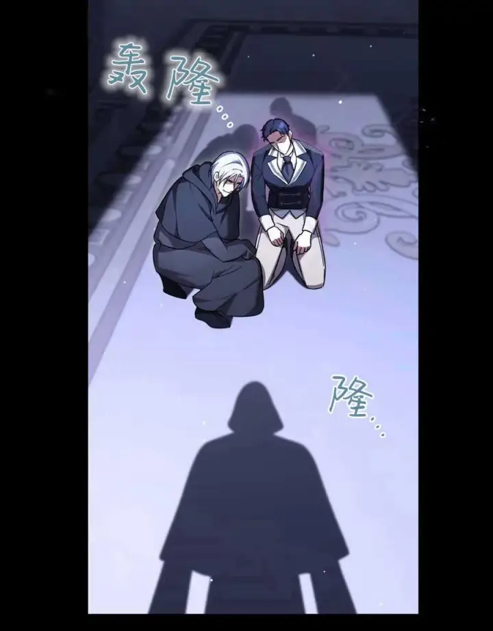 《与善良的仇人政治联姻》第47话图36