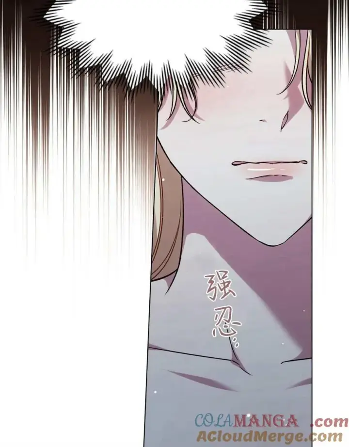 《与善良的仇人政治联姻》第49话图53