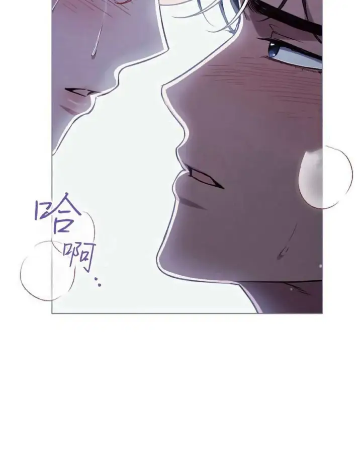 《与善良的仇人政治联姻》第49话图84