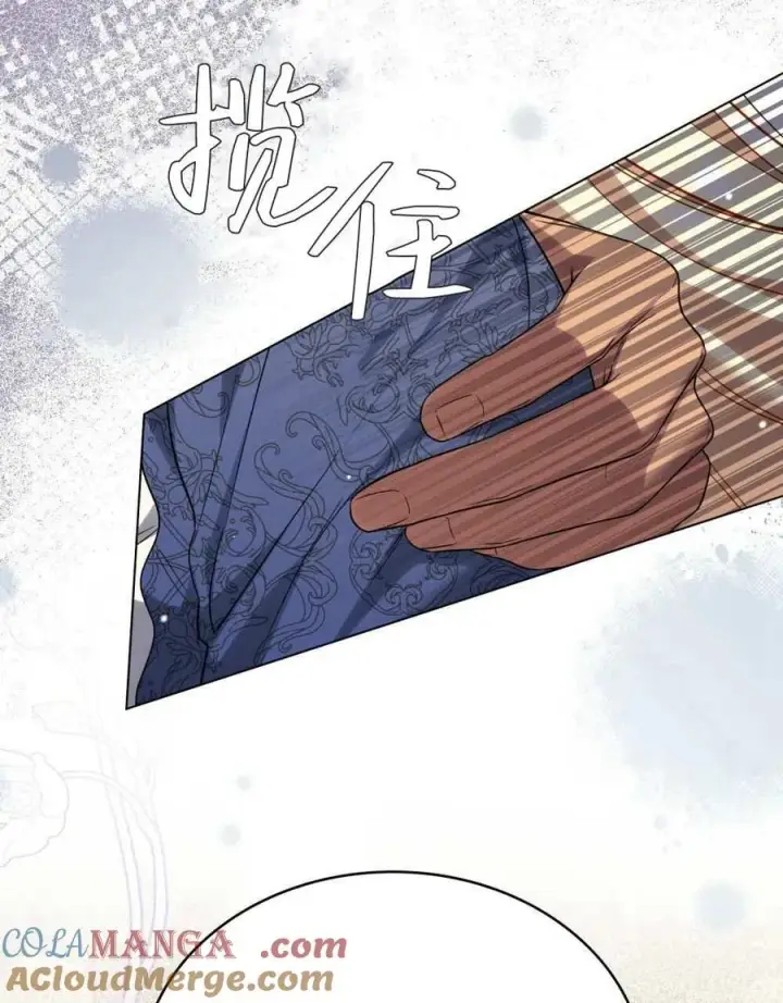 《与善良的仇人政治联姻》第51话图41
