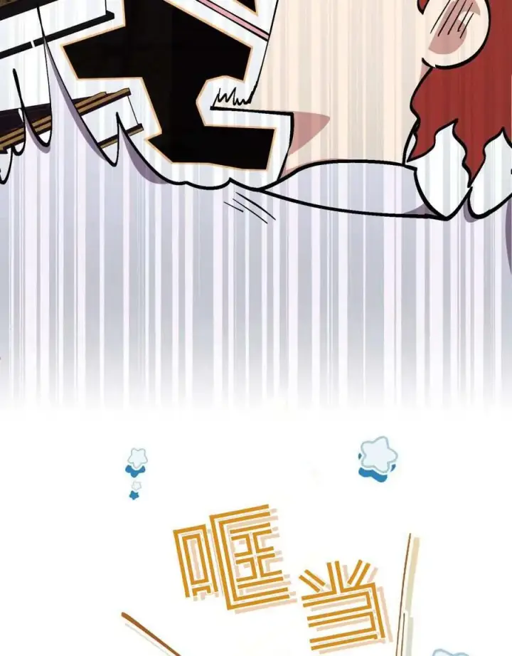 《与善良的仇人政治联姻》第51话图7