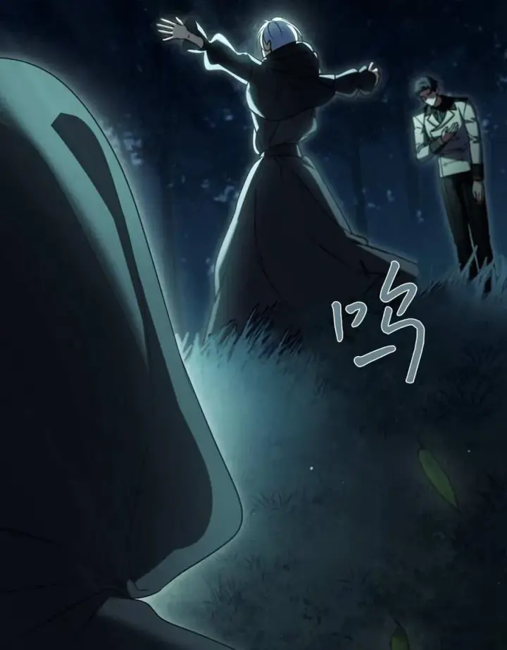 《与善良的仇人政治联姻》第51话图95