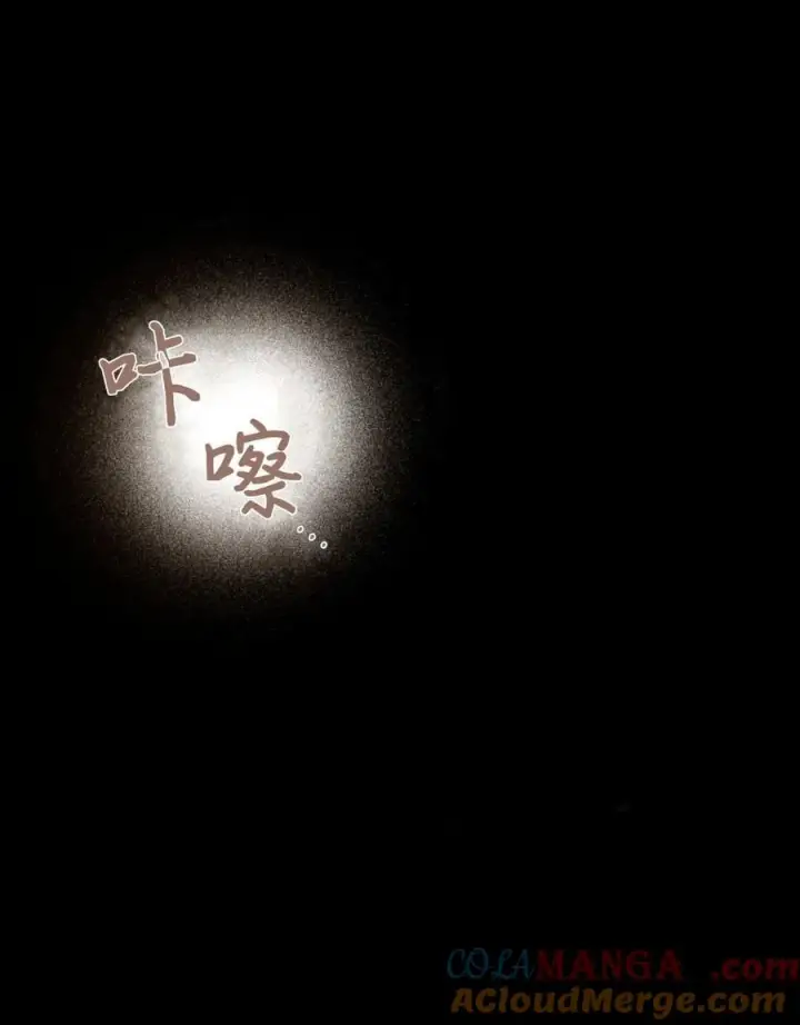 《与善良的仇人政治联姻》第52话图33