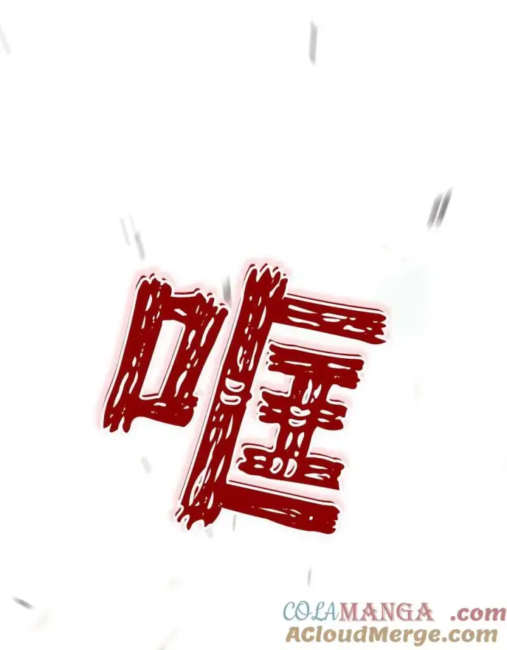 《与善良的仇人政治联姻》第52话图89