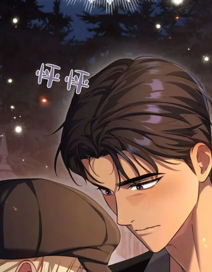《与善良的仇人政治联姻》第53话图53