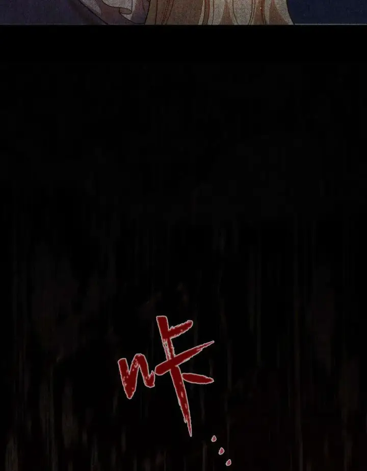 《与善良的仇人政治联姻》第53话图96