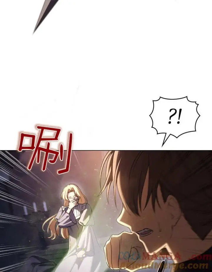 《与善良的仇人政治联姻》第54话图5