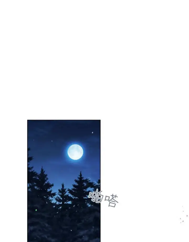 《与善良的仇人政治联姻》第54话图70