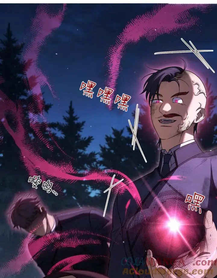 《与善良的仇人政治联姻》第54话图73