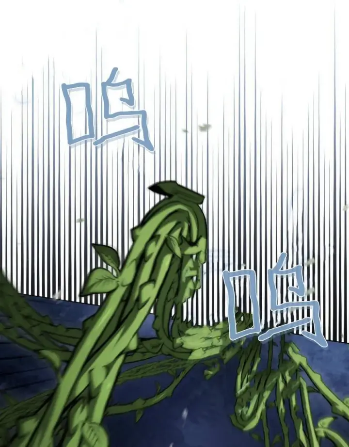 《与善良的仇人政治联姻》第54话图75