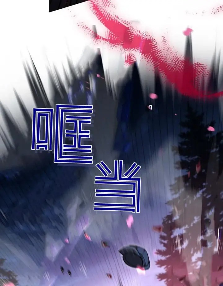 《与善良的仇人政治联姻》第54话图83