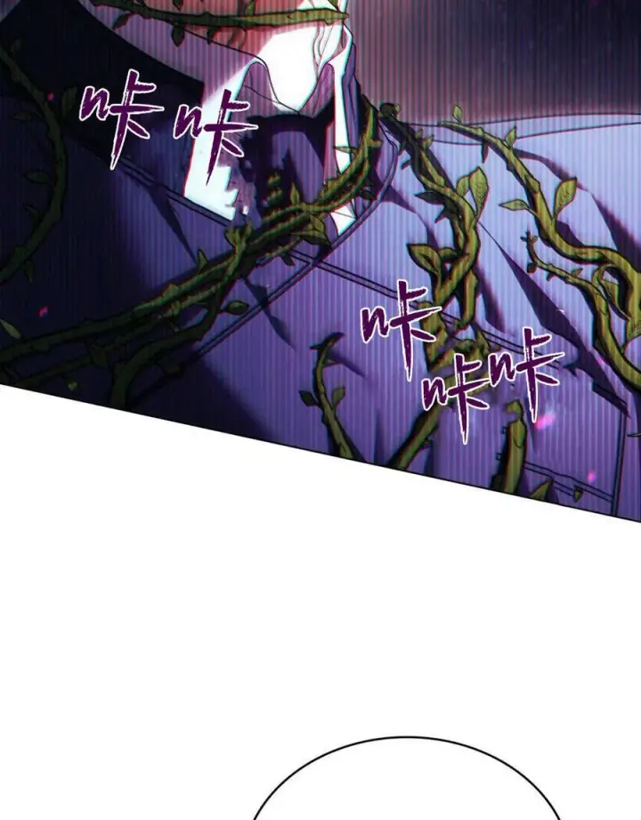 《与善良的仇人政治联姻》第54话图94