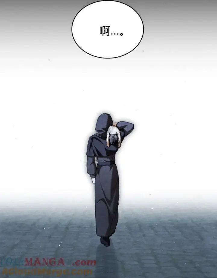 《与善良的仇人政治联姻》第55话图45